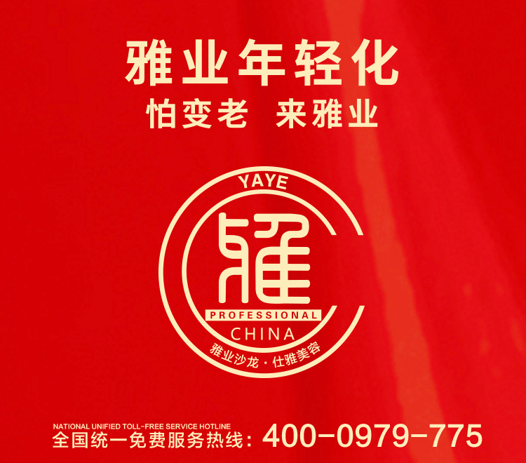 嚴(yán)風(fēng)凜冽，心中如沐春風(fēng)